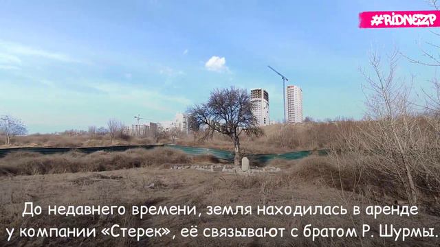 Строительство нового ТРЦ в Запорожье. Тарасова Груша 20.02.2022 смотреть онлайн