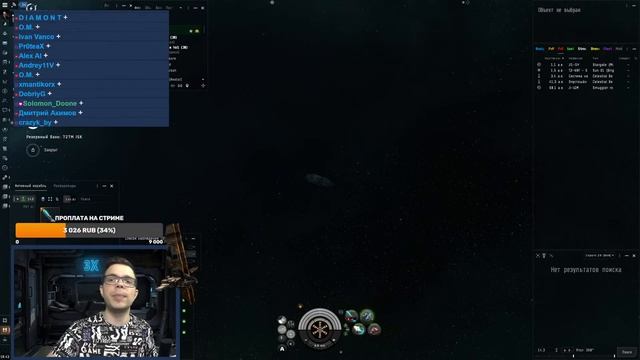 EVE Online. ПАБЛИК ВЫЛЕТ НА БОБРАХ. Впервые пробуем дропаться :) смотреть онлайн