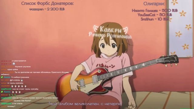 Ручной Рептилоид – HENTAI (PINK GUY cover) смотреть онлайн
