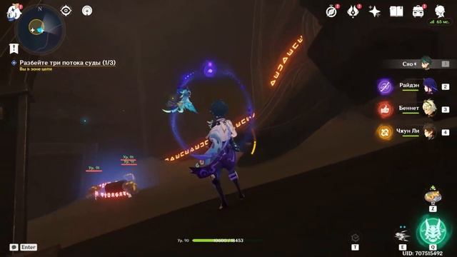 Дилемма Афрату| Найдите способ попасть внутрь робота| Genshin Impact смотреть онлайн