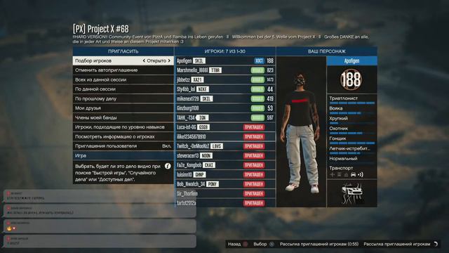 СЕГОДНЯ БУДУ ГОРЕТЬ СТРИМ СКИЛЛ ТЕСТЫ ПАРКУРЫ ГТА 5 ОНЛАЙН PS4 смотреть онлайн