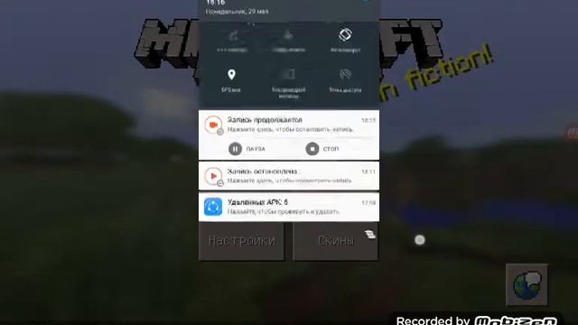 Как играть по сети в майнкрафт 0.14.3 смотреть онлайн