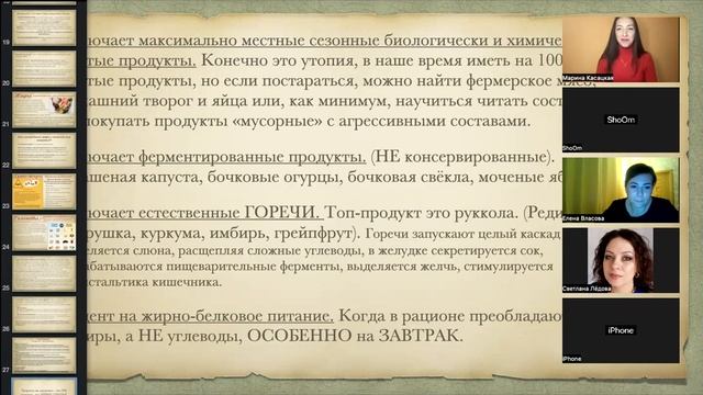 Здоровый рацион питания. Основы сбалансированного питания. Кто такой нутрициолог и чем он полезен?