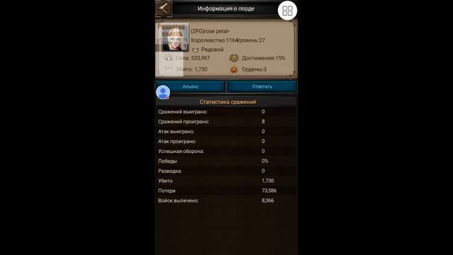 прокачка моей основы"Clash of Kings". смотреть онлайн