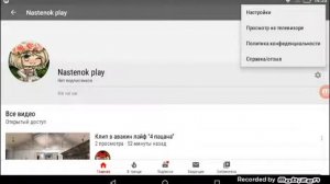 Как убрать безопасный режим на планшете?