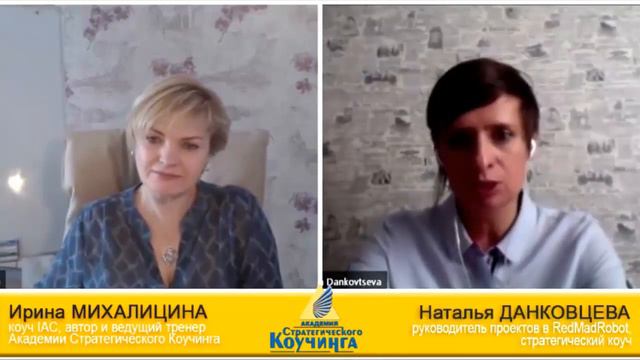 Почему коучинг вошел в список обязательных навыков руководителей передовых компаний IT-компаний_