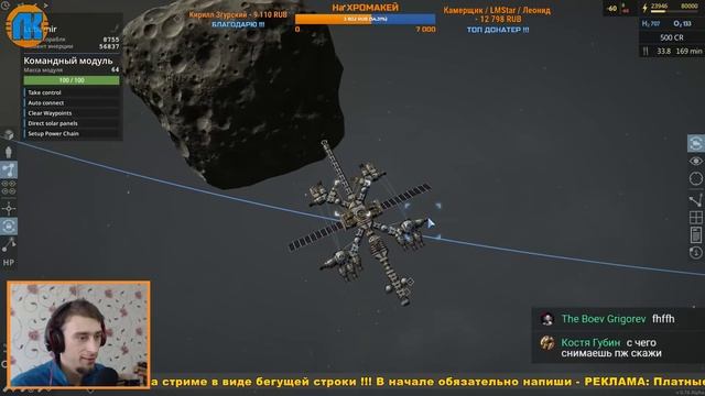 Celestial Command \ Stream \ ПЕРВЫЕ СРАЖЕНИЯ !!! \ СКАЧАТЬ НЕБЕСНАЯ КОМАНДА !!!