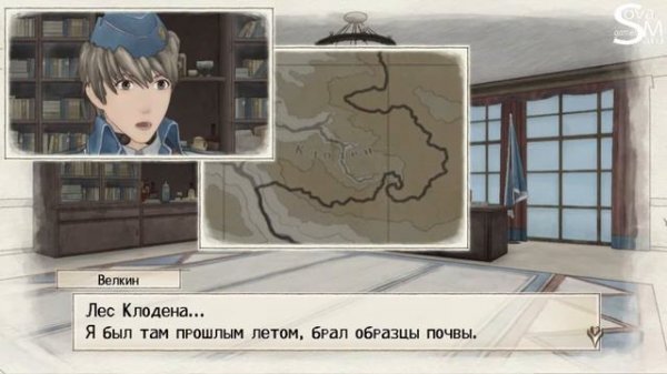 Valkyria Chronicles Rus Второй эпизод