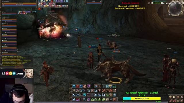 LineAge 2 Asterios x7 фарм ЛОА / рефералка в описании смотреть онлайн