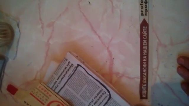 Вакансии с по недельной оплатой !Шарий смотреть онлайн