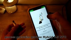 Программирование Датчиков TPMS с помощью Смартфона. (Только ДЛЯ датчиков производства HAMATON!!!)