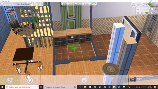 Sims4 строим дом по фото смотреть онлайн
