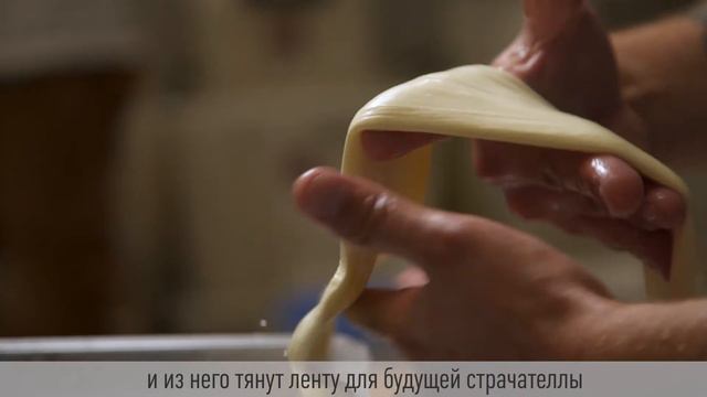 Буррата с начинками смотреть онлайн