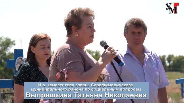 Перезахоронение красноармейца смотреть онлайн