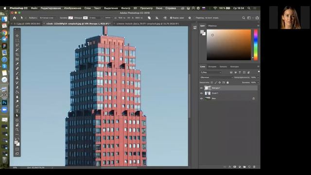 Вебинар № 5. Основы Photoshop. Базовые инструменты смотреть онлайн