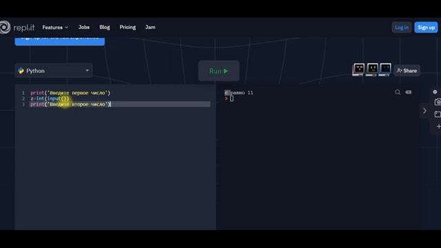 3 раздел введение смотреть онлайн