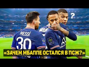 СКАНДАЛЬНЫЕ РАЗГОВОРЫ ФУТБОЛИСТОВ #5