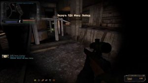 НС 2016 ПДА Макса Любера и Документы для Акима ч-2. Подземелья Агропрома.