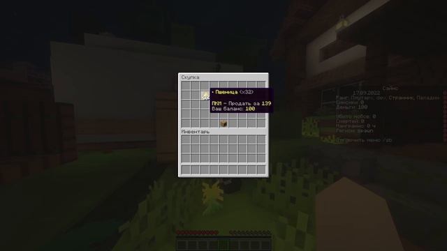 ЛУЧШИЙ СЕРВЕР АНАРХИИ для МАЙНКРАФТ ПЕ 1.19.2 [ДЛЯ ТЕЛЕФОНА И ПК] смотреть онлайн