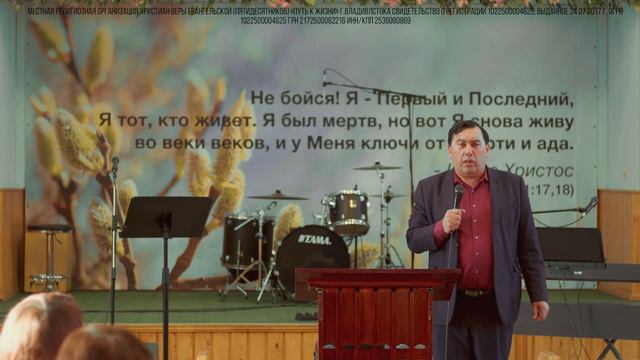 Служение 09.04.2023. Проповедует Сергей Елифанкин на тему "Пять закон вселенной". смотреть онлайн