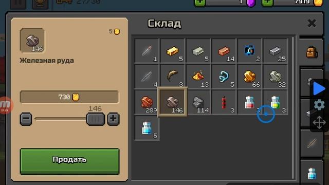 Прокачка карьера. Epic Mine смотреть онлайн