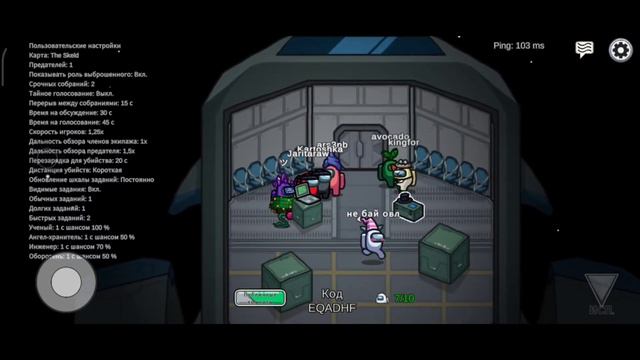 Among us #3 | АмонгасикЛов смотреть онлайн