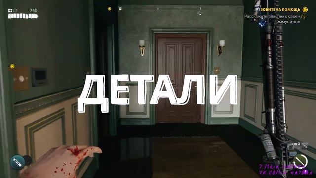Обзор игры после прохождения DEAD ISLAND 2 смотреть онлайн