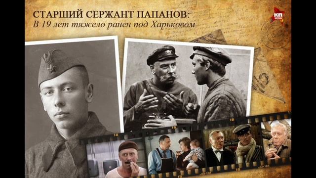 ЕРЁМА - "Ваше благородие, госпожа удача" смотреть онлайн