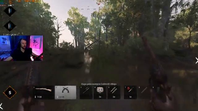 Путь Самурая Стрим Hunt: Showdown смотреть онлайн