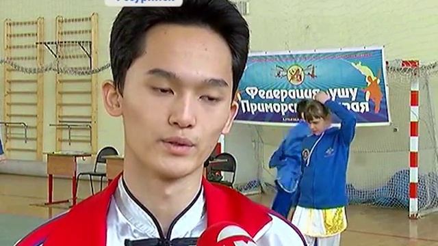 Чемпионат и Первенство Приморского края по ушу прошли в Уссурийске смотреть онлайн