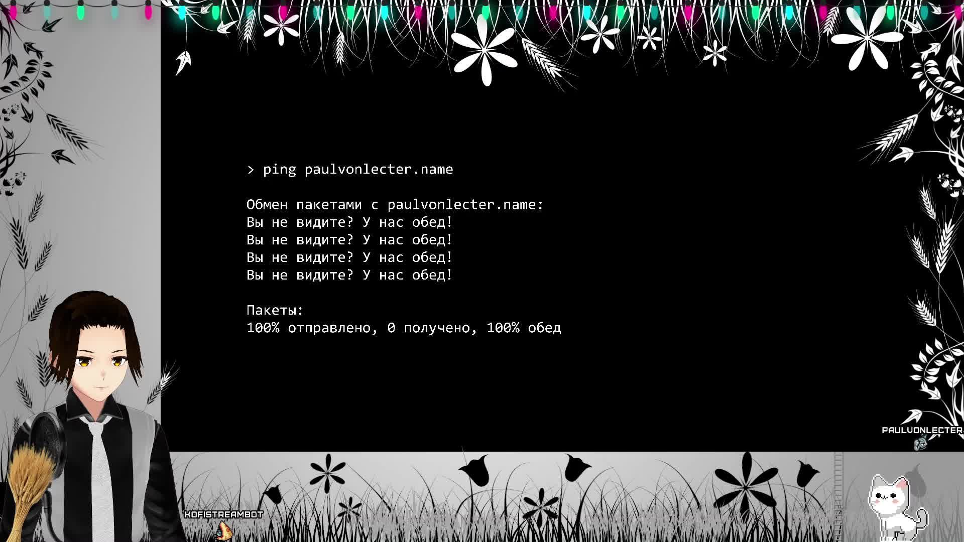 ЧТО-ТО НА БЫСТРОМ (160 BPM) ! : #RUVTuber пишет музыку в FL Studio