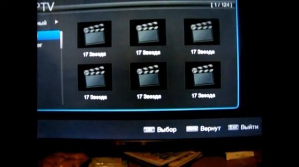 Как обновить Плейлисты IPTV  Alphabox X3M