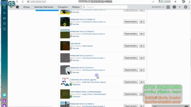 RPG туториал 3# | Roblox Studio | Телепорт с сохранением!!! смотреть онлайн