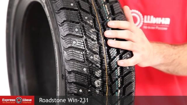 Видеообзор зимней шины Roadstone Win-231 от Express-Шины смотреть онлайн