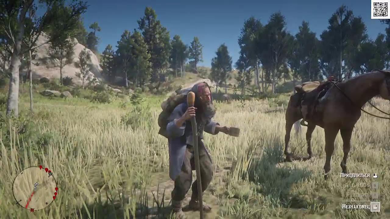 Red Dead Redemption 2 смотреть онлайн