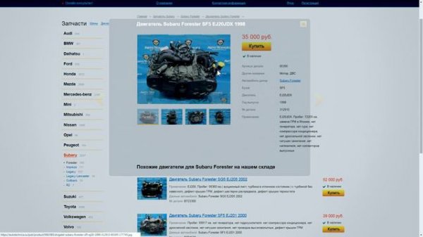 Автотехника