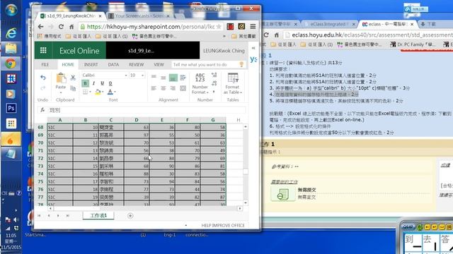 Excel online Ex1b.webm смотреть онлайн