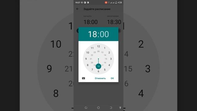 Режим концентрации внимания в смартфоне Tecno смотреть онлайн