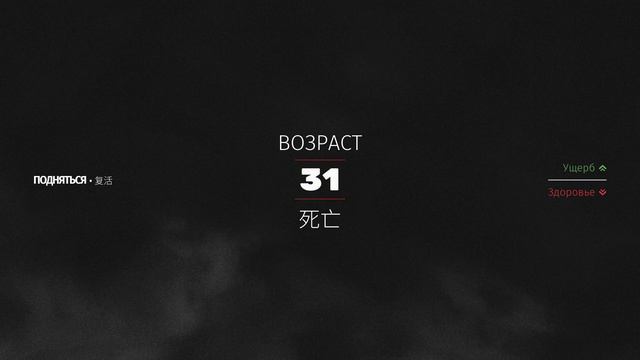 Sifu - Финальная Глава 6 - Босс "Янь" (Пощада - хорошая концовка) смотреть онлайн