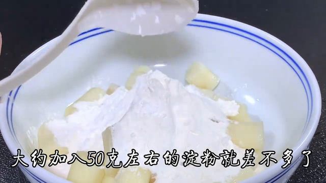 糖醋山藥怎樣才好吃？糖醋汁比例非常關鍵，酸甜開胃，好吃又解饞【阿光廚房】#糖醋山藥 #糖醋山藥料理 #糖醋山藥食譜 #糖醋山藥的做法 #糖醋山藥煮法 смотреть онлайн