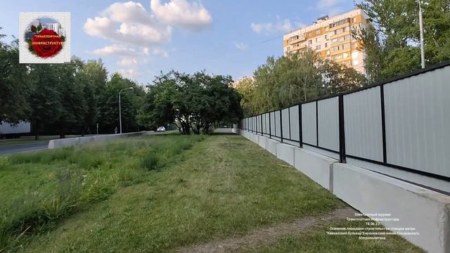 Строительство станции метро "Кавказский Бульвар" Бирюлевской линии ММ.16.06.23. смотреть онлайн