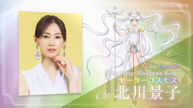 [Vietsub] Pretty Guardian Sailor Moon Cosmos - Sailor Cosmos (VA: Kitagawa Keiko) PV