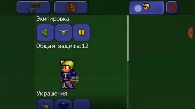 Выбери правильный сундук, чтобы выжить.... # 2 Terraria смотреть онлайн