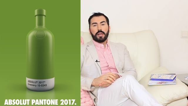 Тренды и цвета 2017, книга об уюте -"HYGGE" смотреть онлайн
