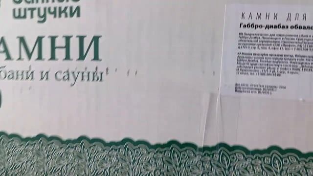 Баня с нуля Обшивка стен липой и закладка камней в печь смотреть онлайн