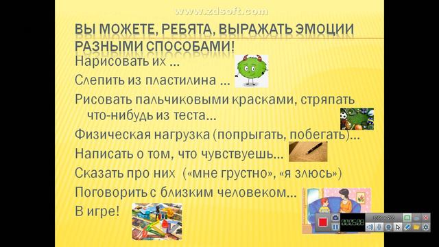 Установочная Лекция Обучающим ЭИ проект смотреть онлайн