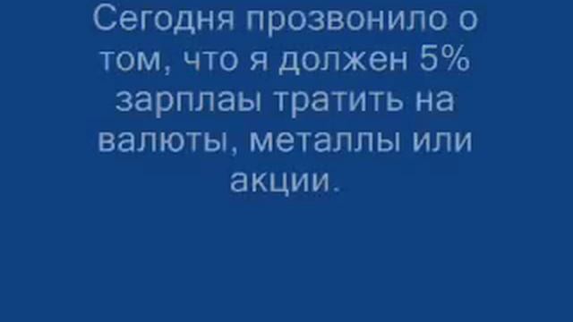 В 9:00 утра у меня на смартфоне зазвонило напоминание смотреть онлайн