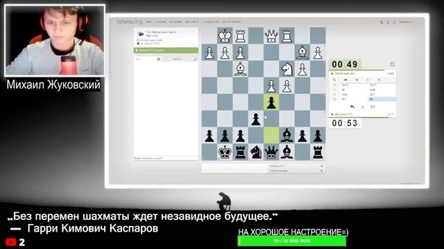 ИГРА СО ЗРИТЕЛЯМИ В ШАХМАТЫ И РЕШАЕМ ТАКТИКУ 2500+ НА САЙТЕ LICHESS.ORG смотреть онлайн