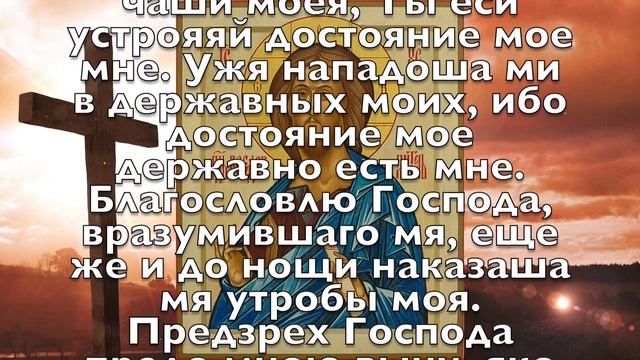 ЭТА МОЛИТВА ТВОРИТ ЧУДЕСА! Молитва Господу Богу смотреть онлайн