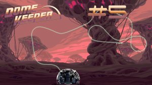 Dome keeper #5 Меч и щит